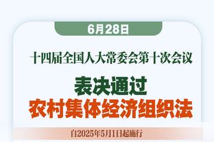 马德兴评J联赛改跨年制：避开高温是利好 更有利于日本球员留洋